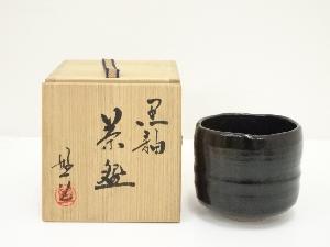 京焼　丹羽好一造　黒釉茶碗（共箱）